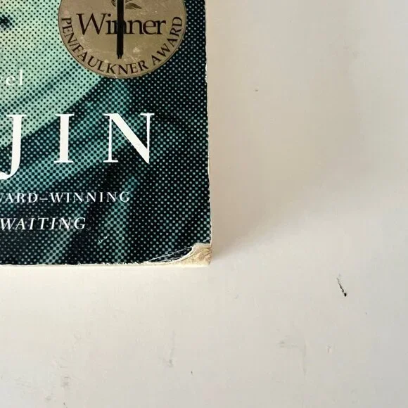 Novel "War Trash" by HA Jin- Softcover - Picture 13 of 13